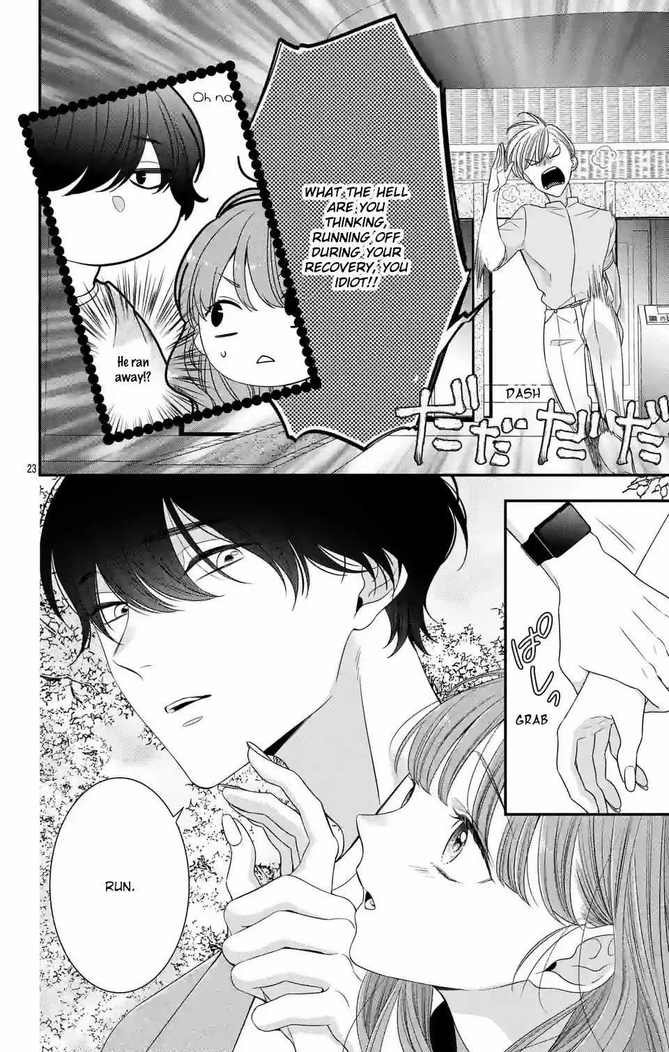 99% Succubus-chan Chapter 2 - page 24