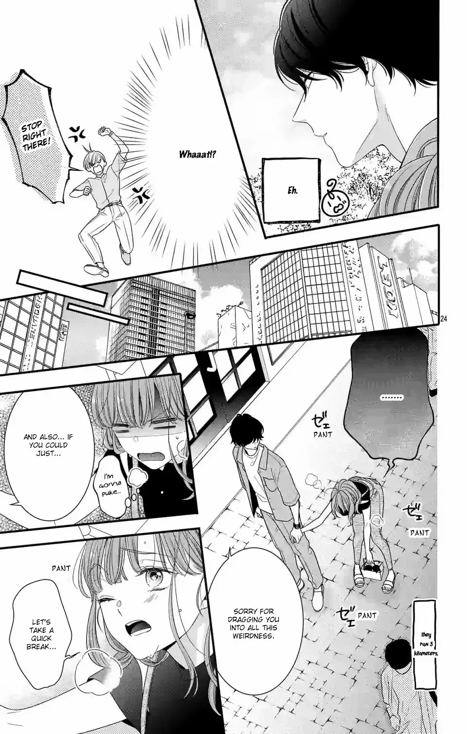 99% Succubus-chan Chapter 2 - page 25