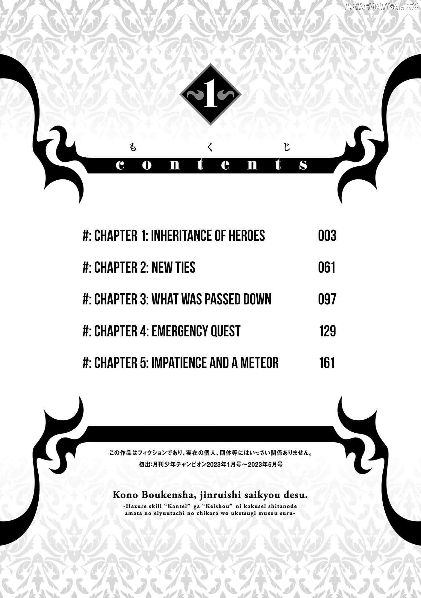 My Trash Skill 'Appraisal' Awakened into 'Inheritance' — Now I Wield the Power of Heroes and Stand Unmatched! Chapter 1 - page 5