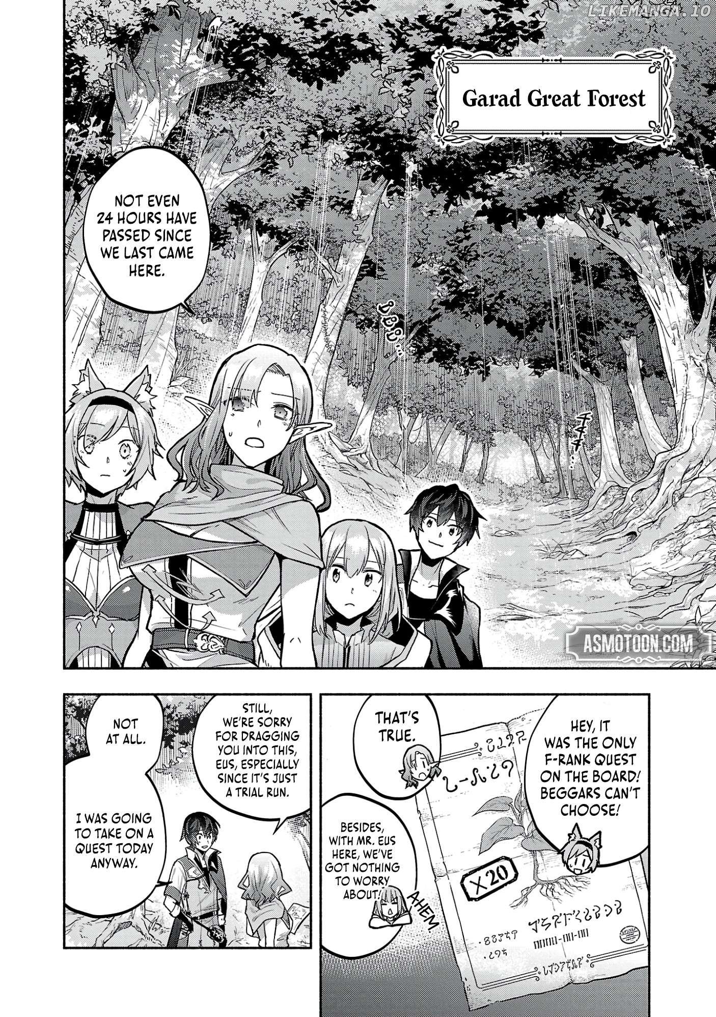 Kono Boukensha, Jinruishi Saikyou desu - Hazura Skill "Kantei" ga "Keishou" ni Kakusei shita no de, Amata no Eiyuu-tachi no Chikara wo Uketsugi Musou suru Chapter 2 - page 16