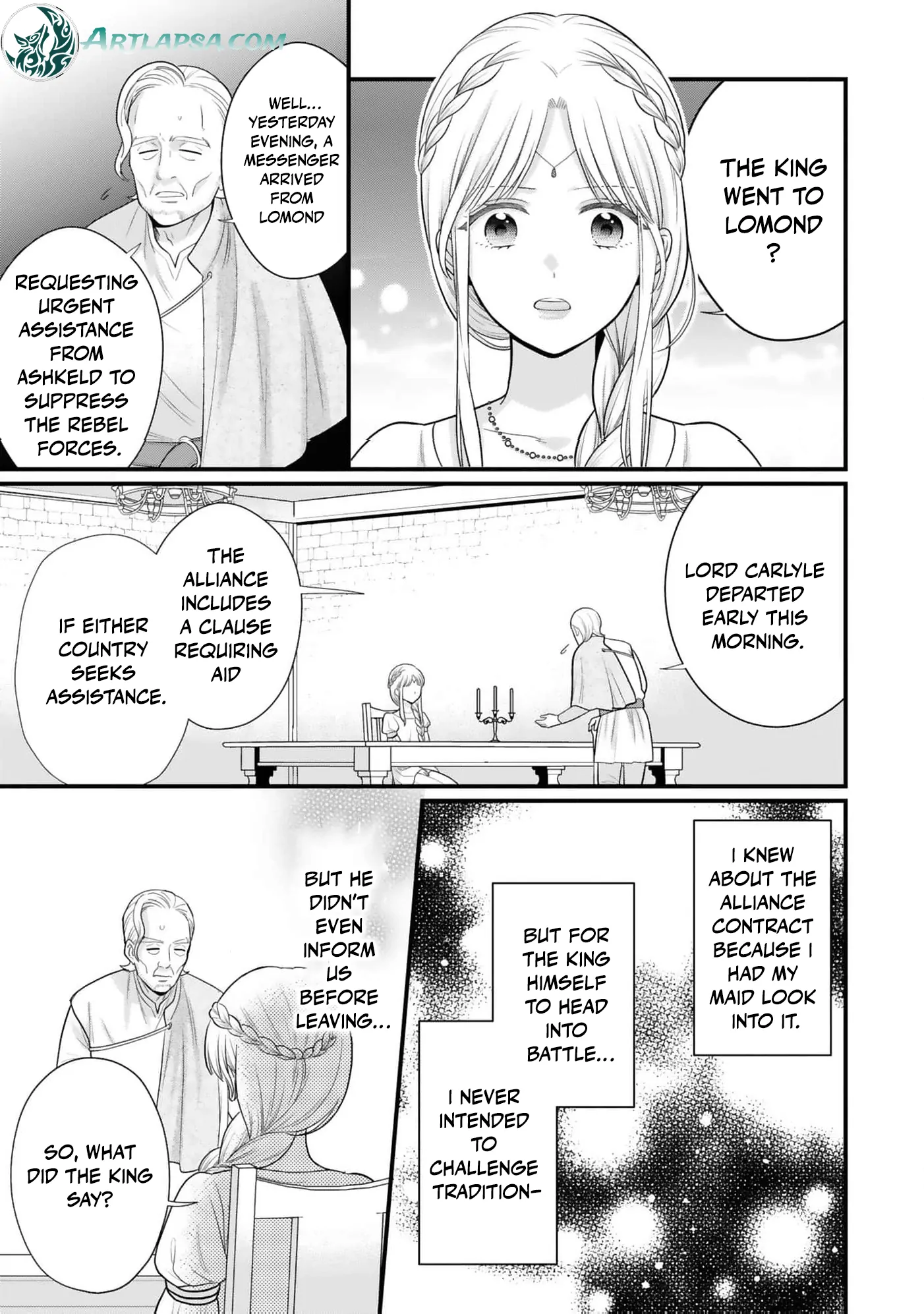 A Queen's Pride: I Shall Never Share His Bed Chapter 2 - page 17