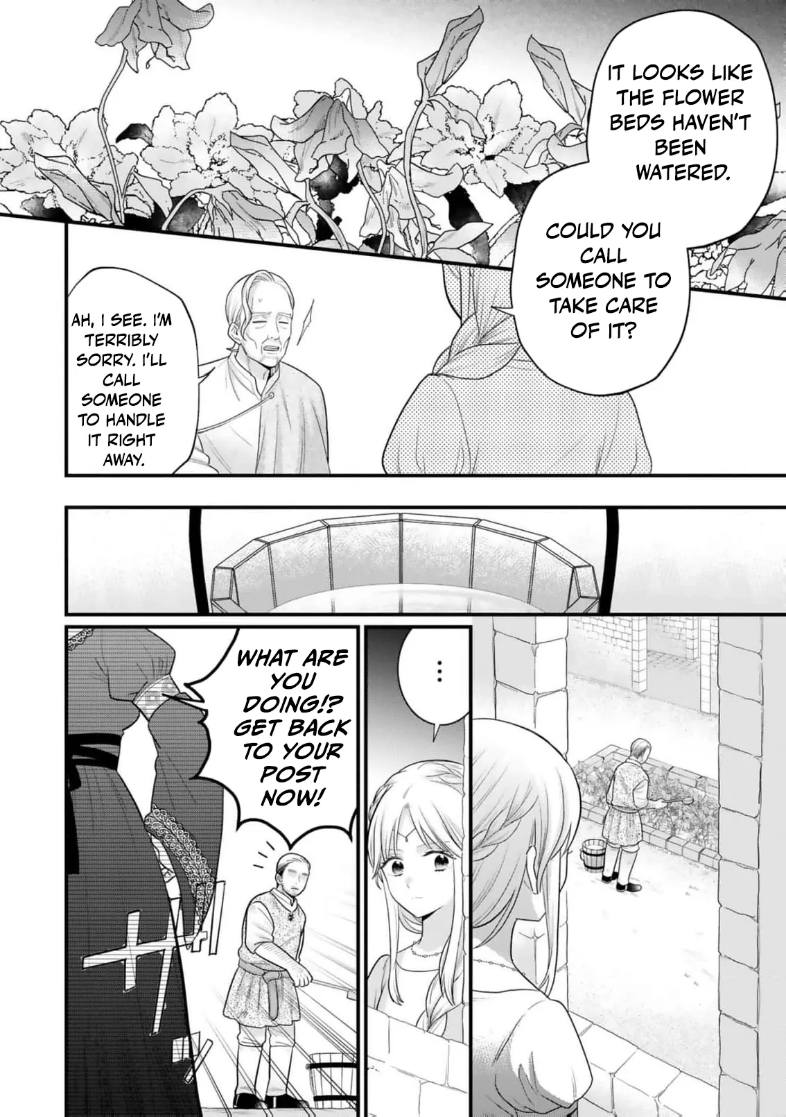 A Queen's Pride: I Shall Never Share His Bed Chapter 2 - page 20
