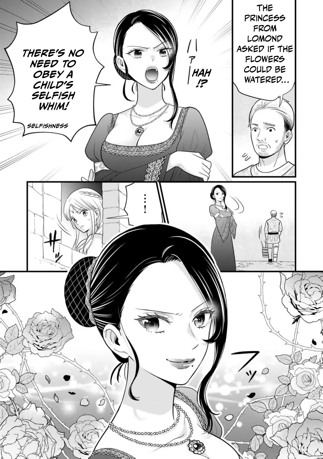 A Queen's Pride: I Shall Never Share His Bed Chapter 2 - page 21