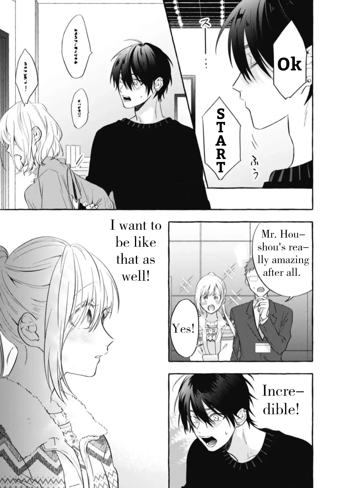 Sukui Sukuware Chapter 2 - page 11