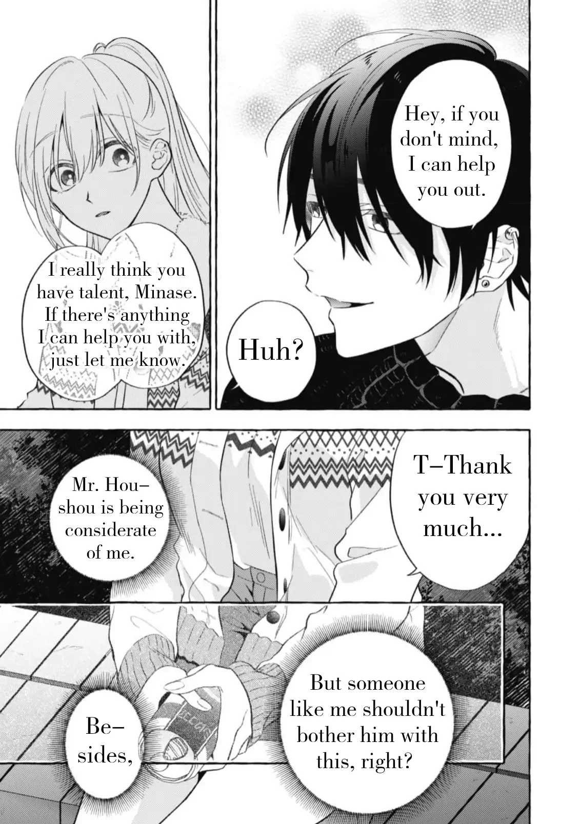 Sukui Sukuware Chapter 2 - page 17