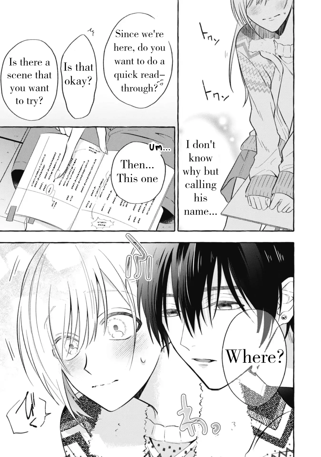Sukui Sukuware Chapter 2 - page 23