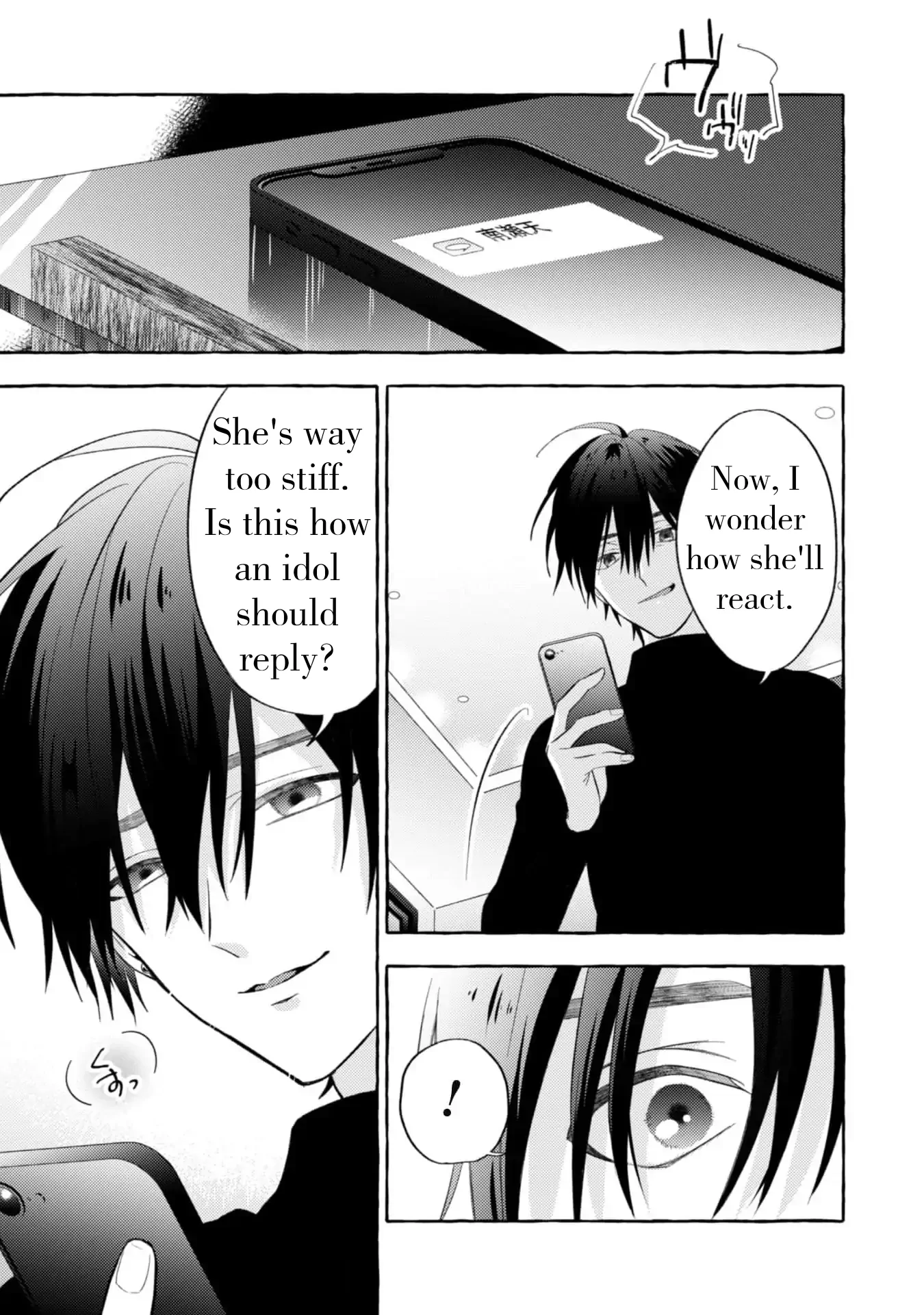 Sukui Sukuware Chapter 2 - page 27