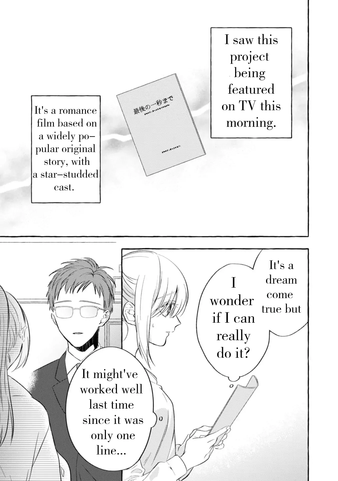 Sukui Sukuware Chapter 2 - page 3