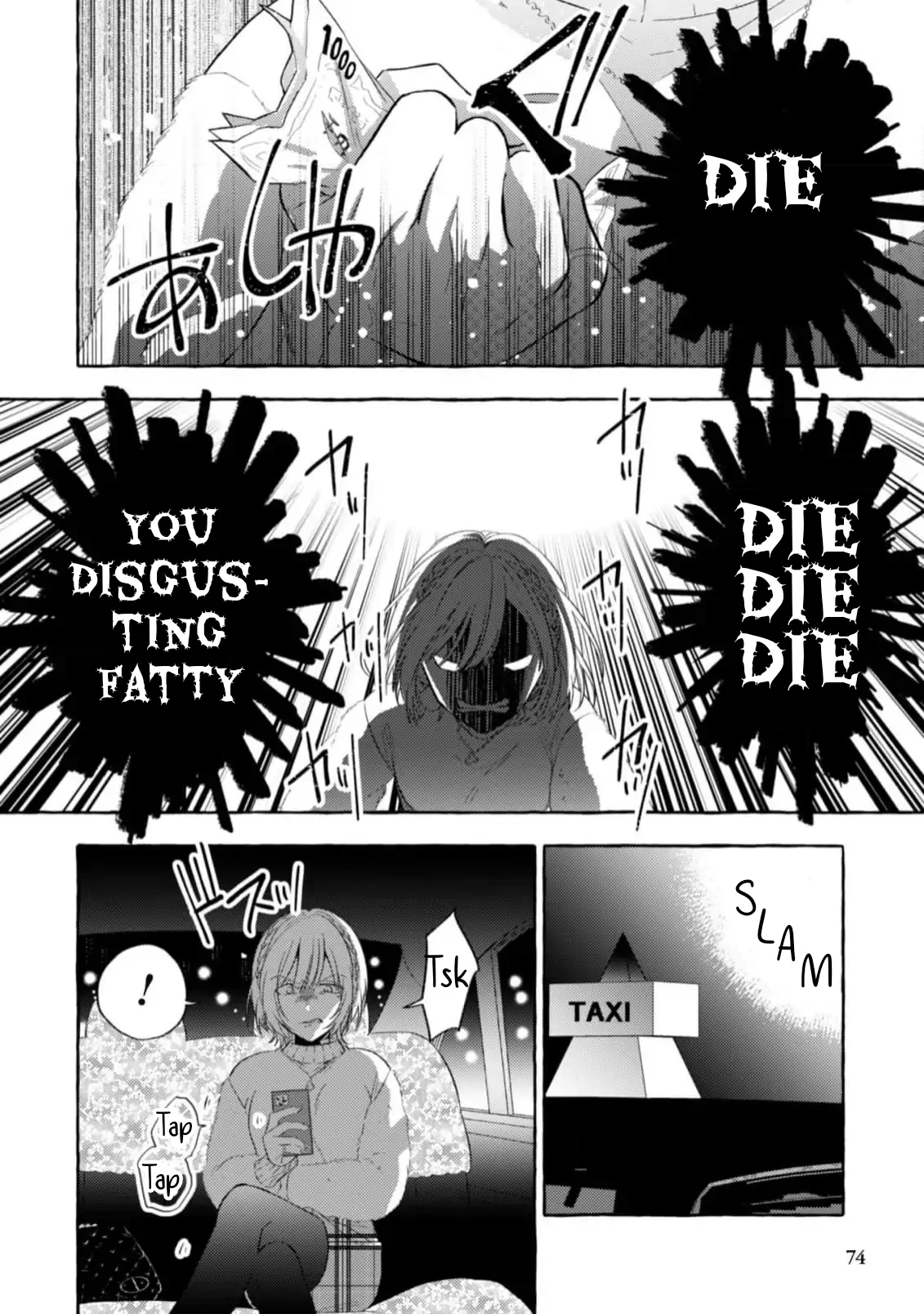 Sukui Sukuware Chapter 2 - page 34