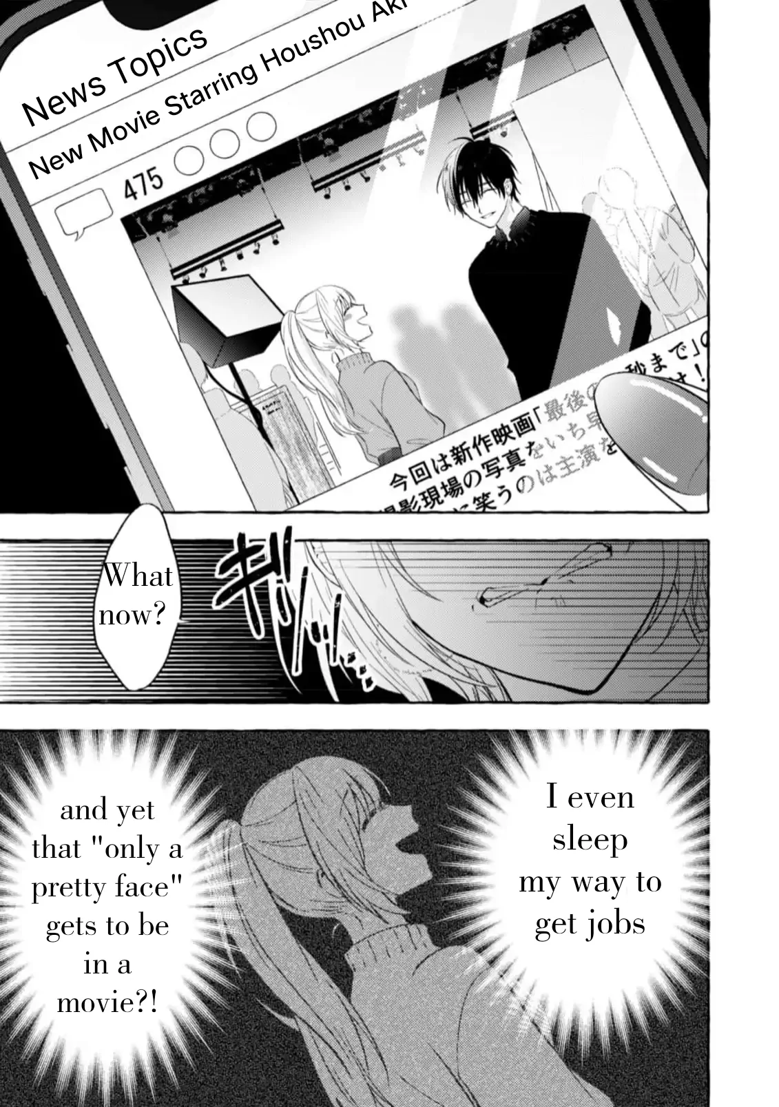 Sukui Sukuware Chapter 2 - page 35