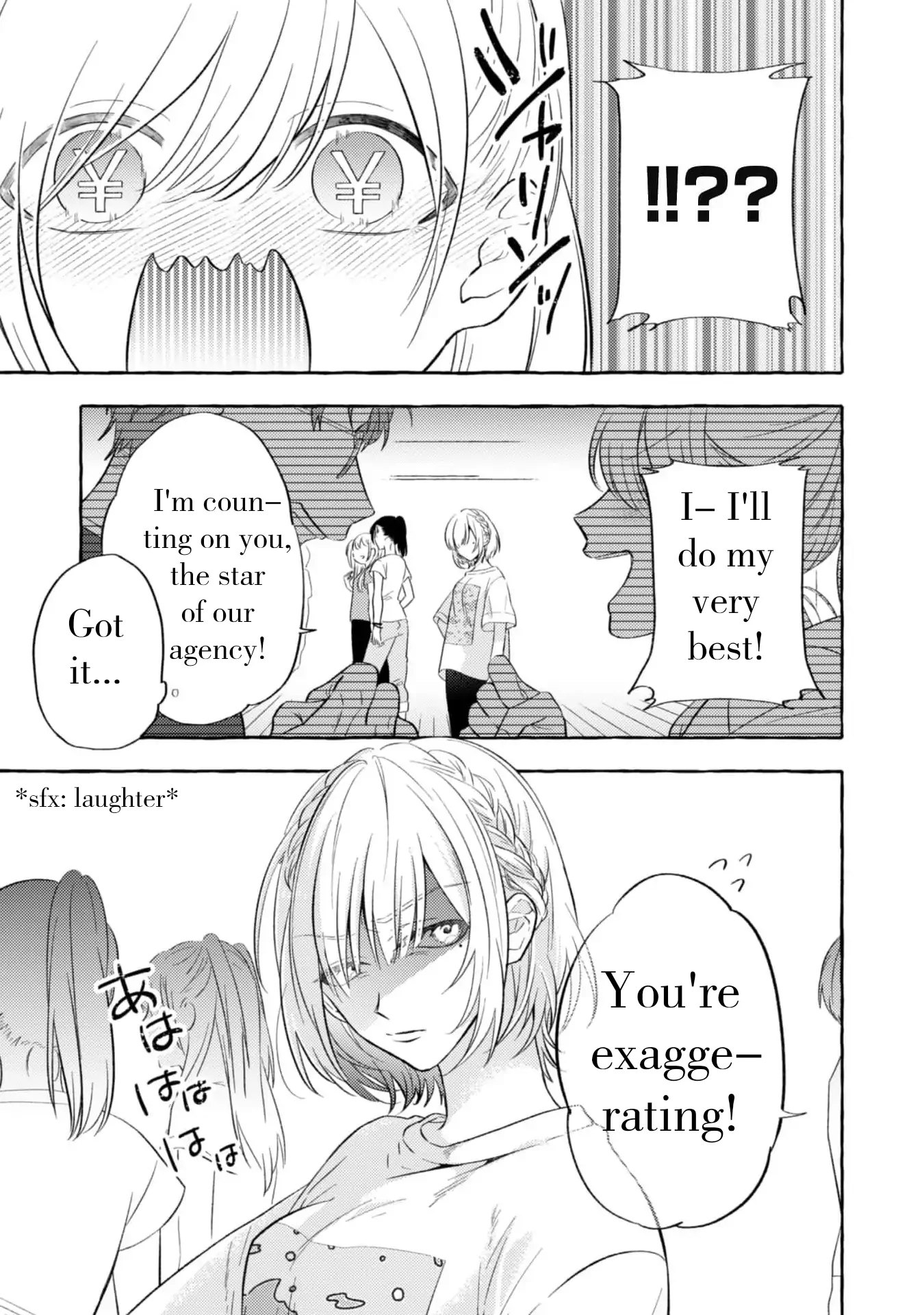 Sukui Sukuware Chapter 2 - page 5