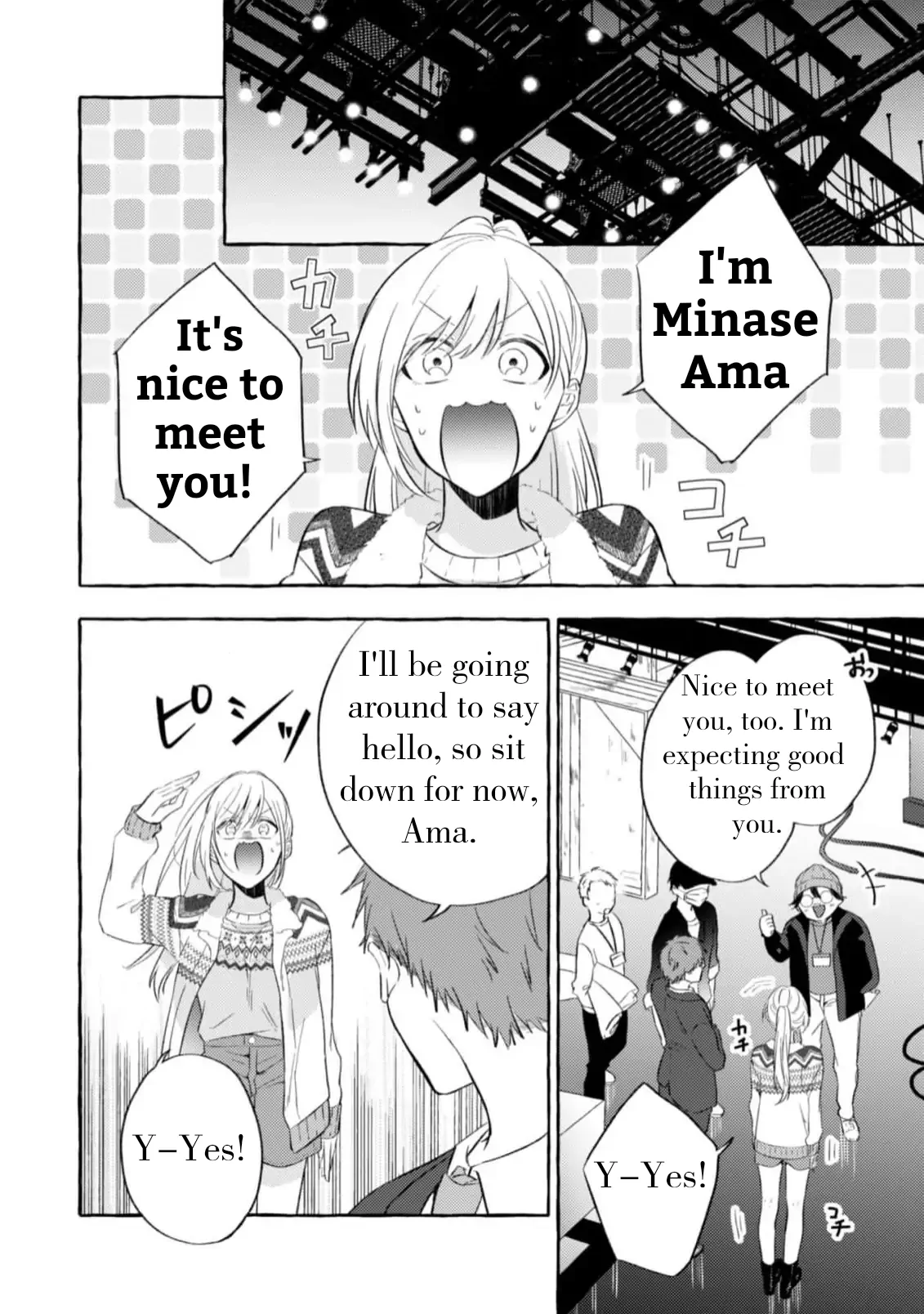 Sukui Sukuware Chapter 2 - page 6