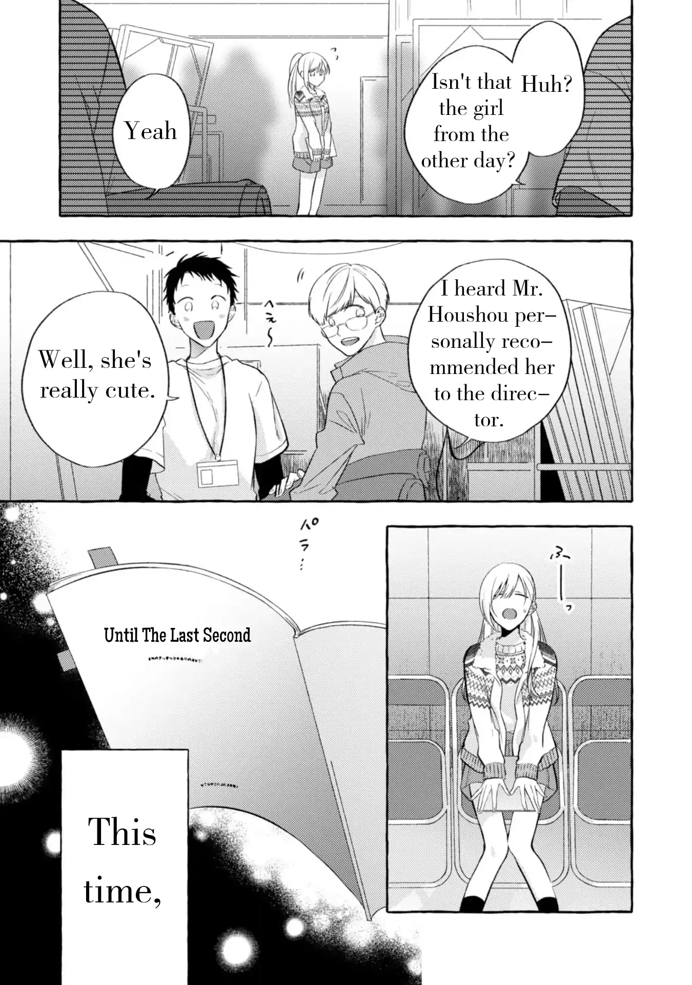 Sukui Sukuware Chapter 2 - page 7
