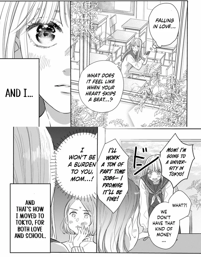 Watarase is a Scumbag Chapter 1 - page 3