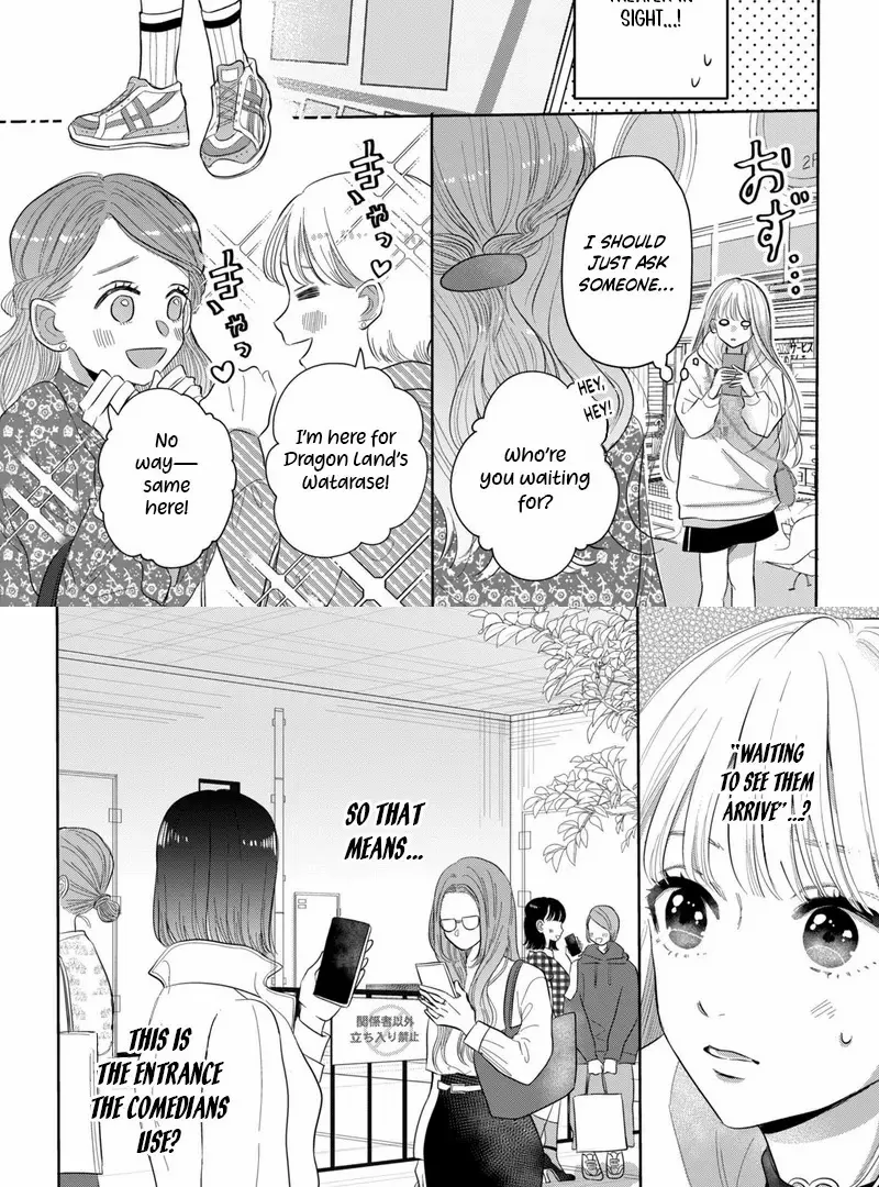 Watarase is a Scumbag Chapter 2 - page 10