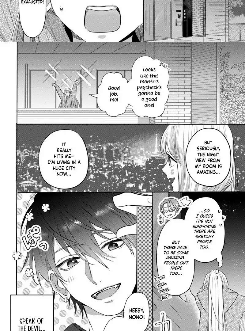 Watarase is a Scumbag Chapter 2 - page 4