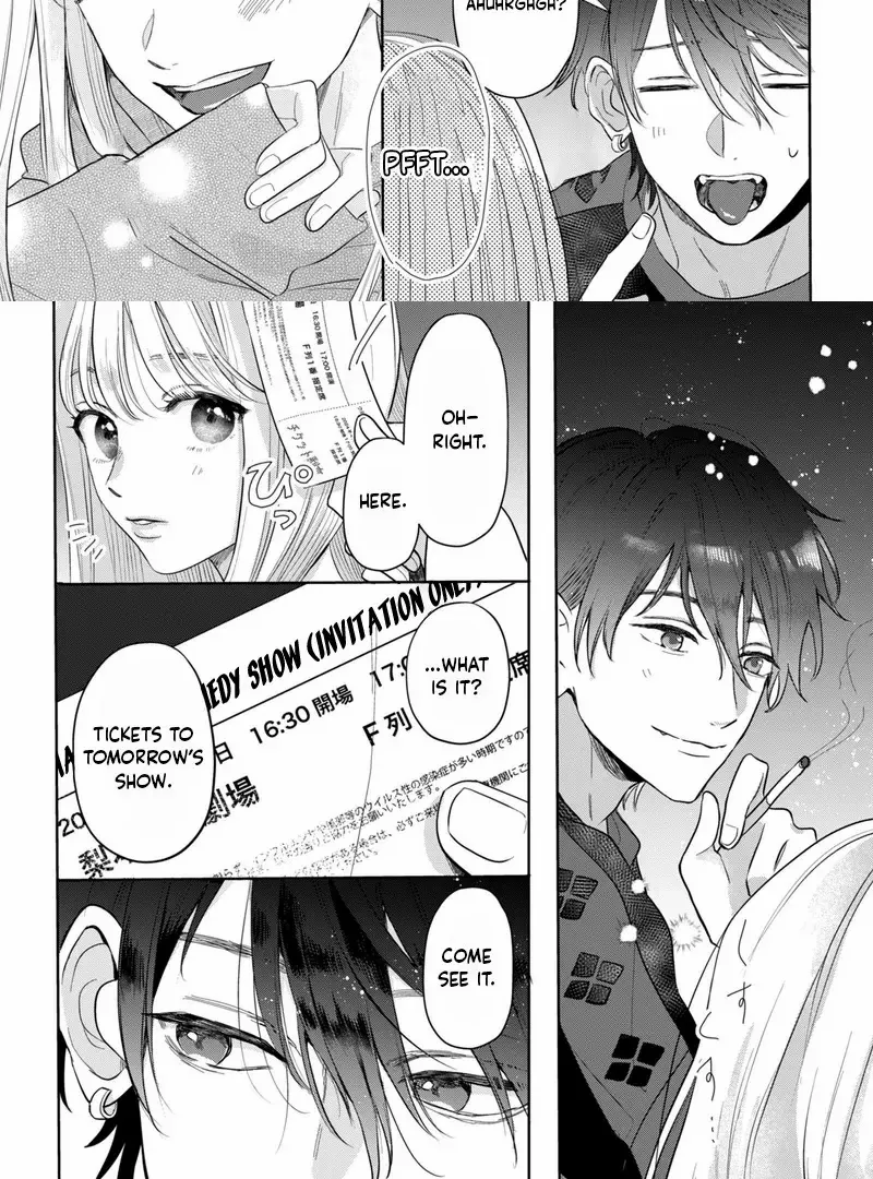 Watarase is a Scumbag Chapter 2 - page 6
