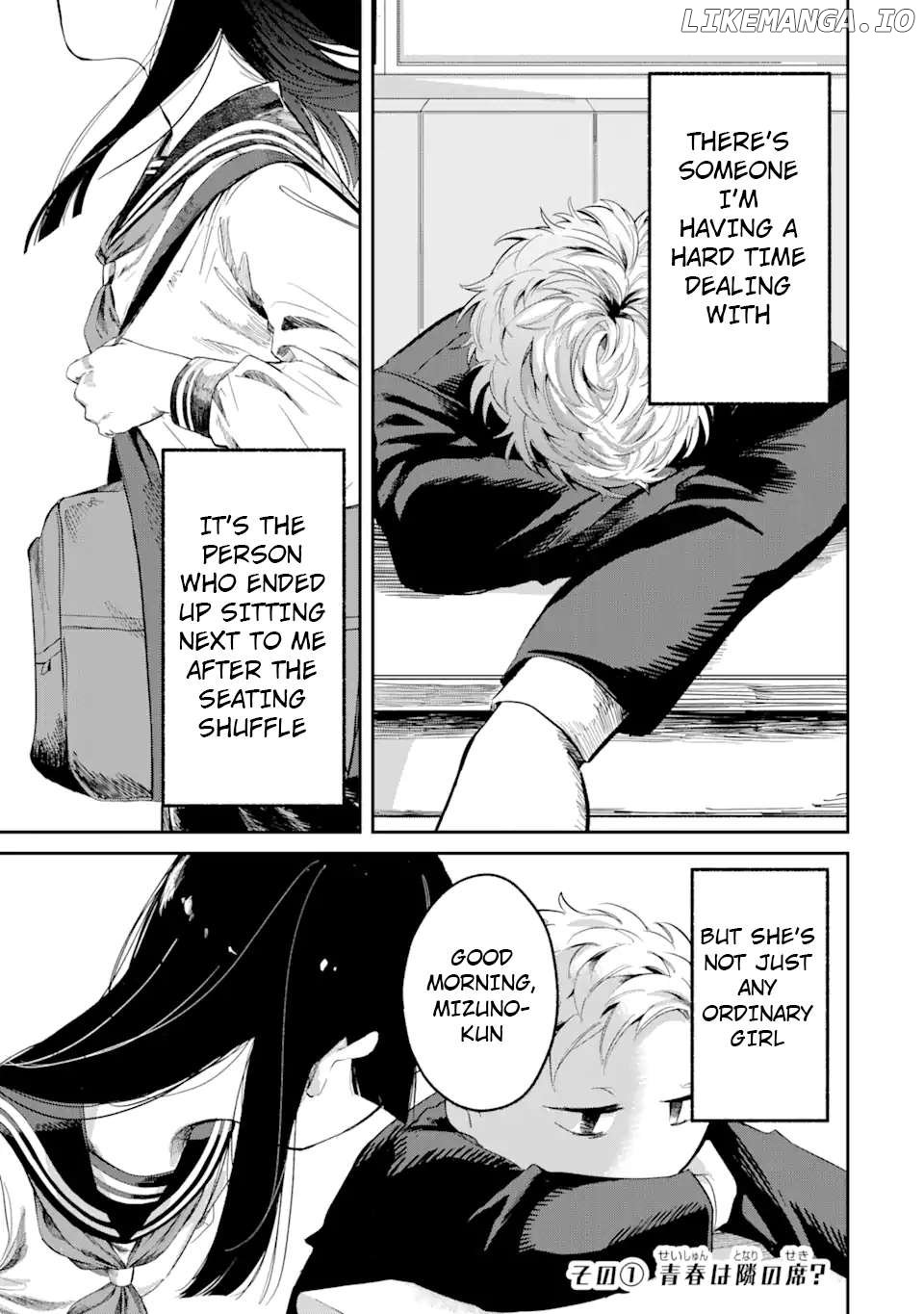 Tonari no Wakao-san wa Miesou de Mienai Chapter 1 - page 1