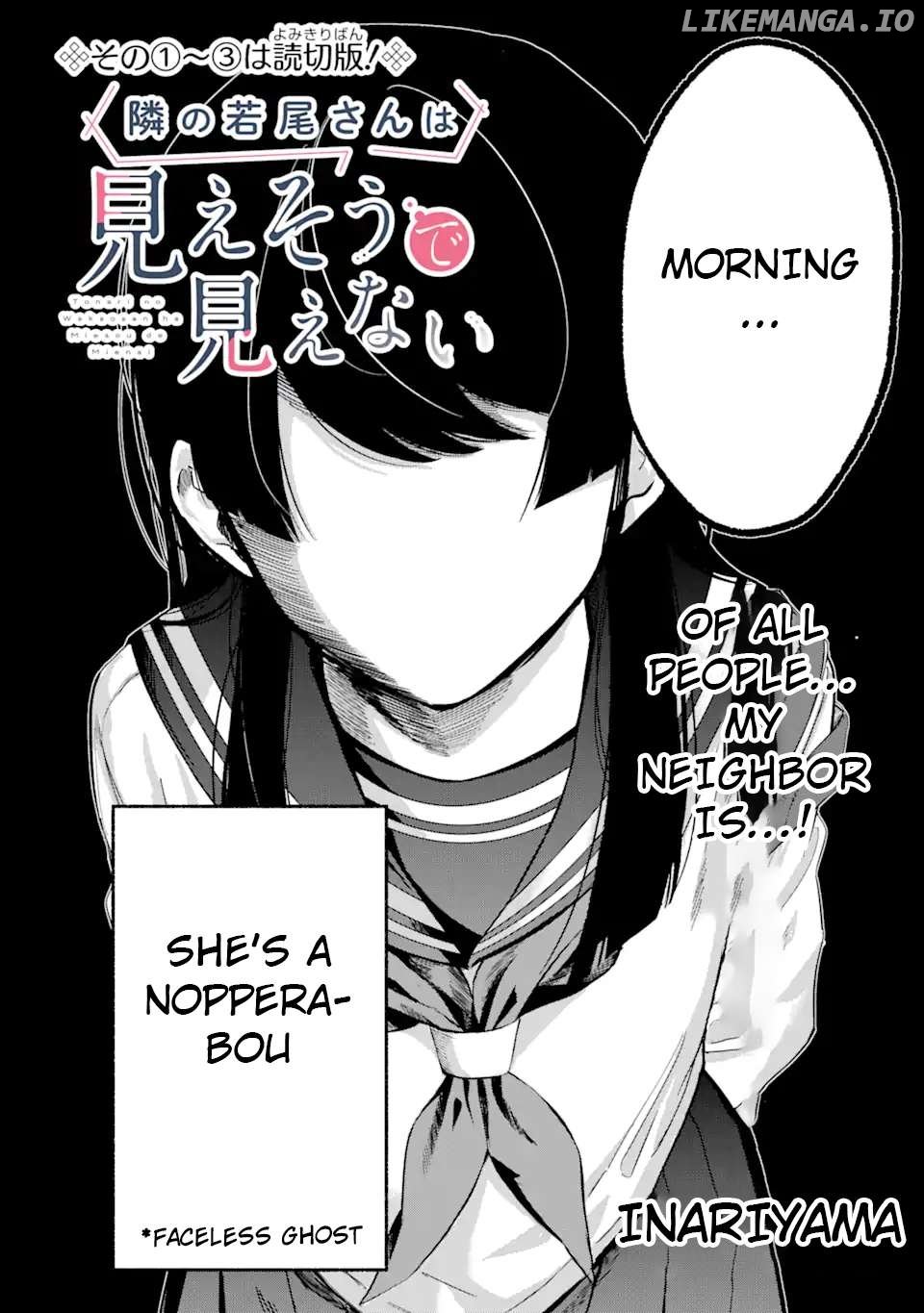 Tonari no Wakao-san wa Miesou de Mienai Chapter 1 - page 2