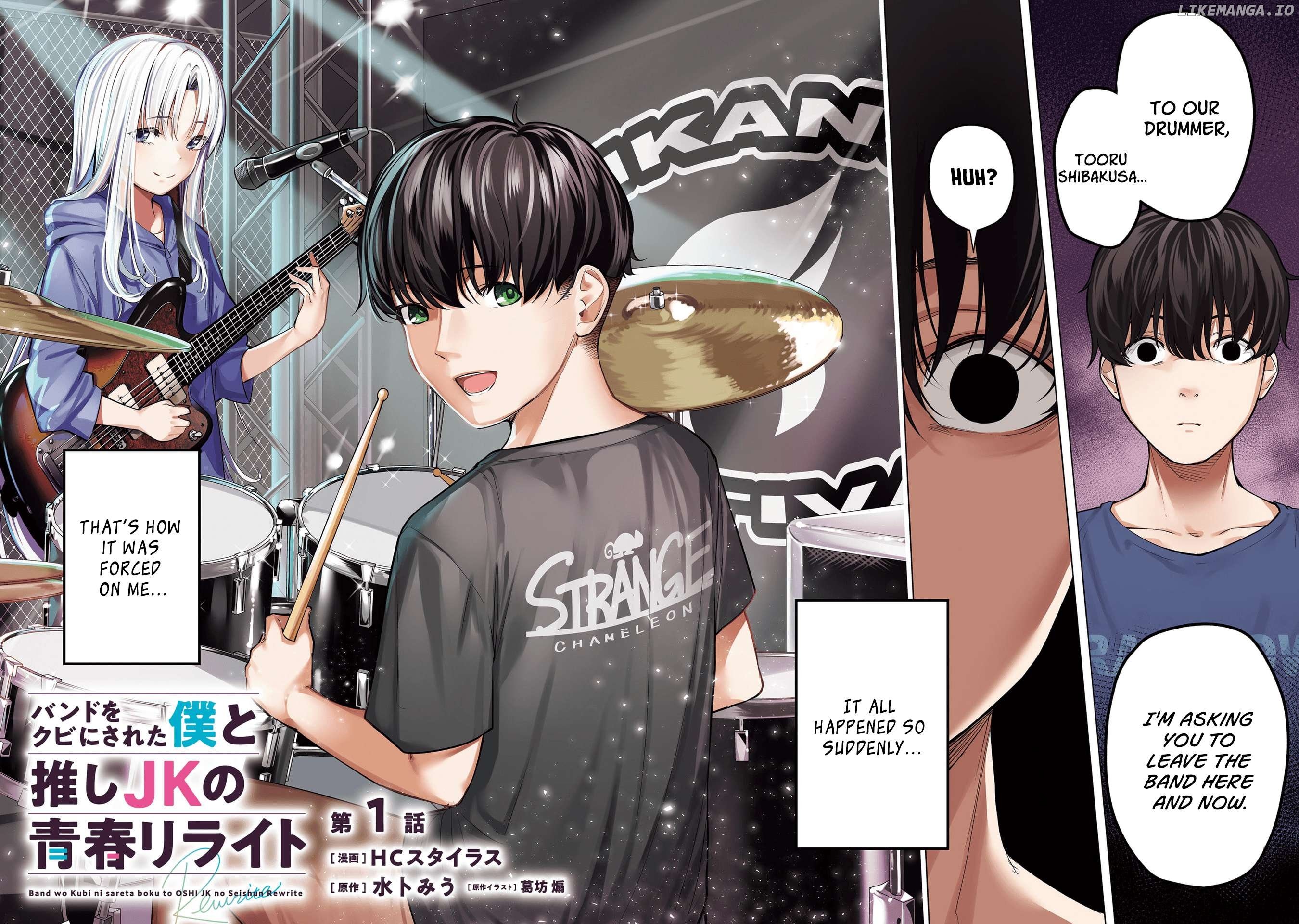 Band o Kubi ni Sareta Boku to Oshi JK no Seishun Rewrite Chapter 1 - page 4