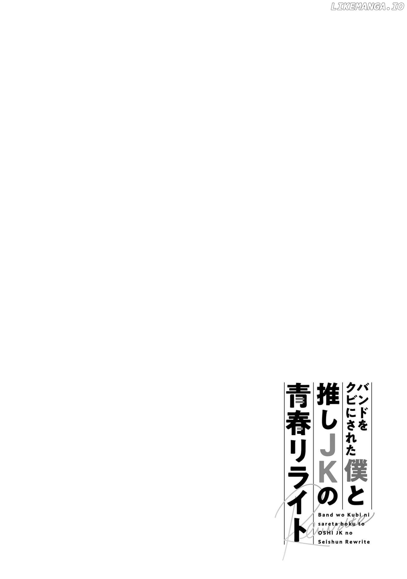 Band o Kubi ni Sareta Boku to Oshi JK no Seishun Rewrite Chapter 1 - page 43