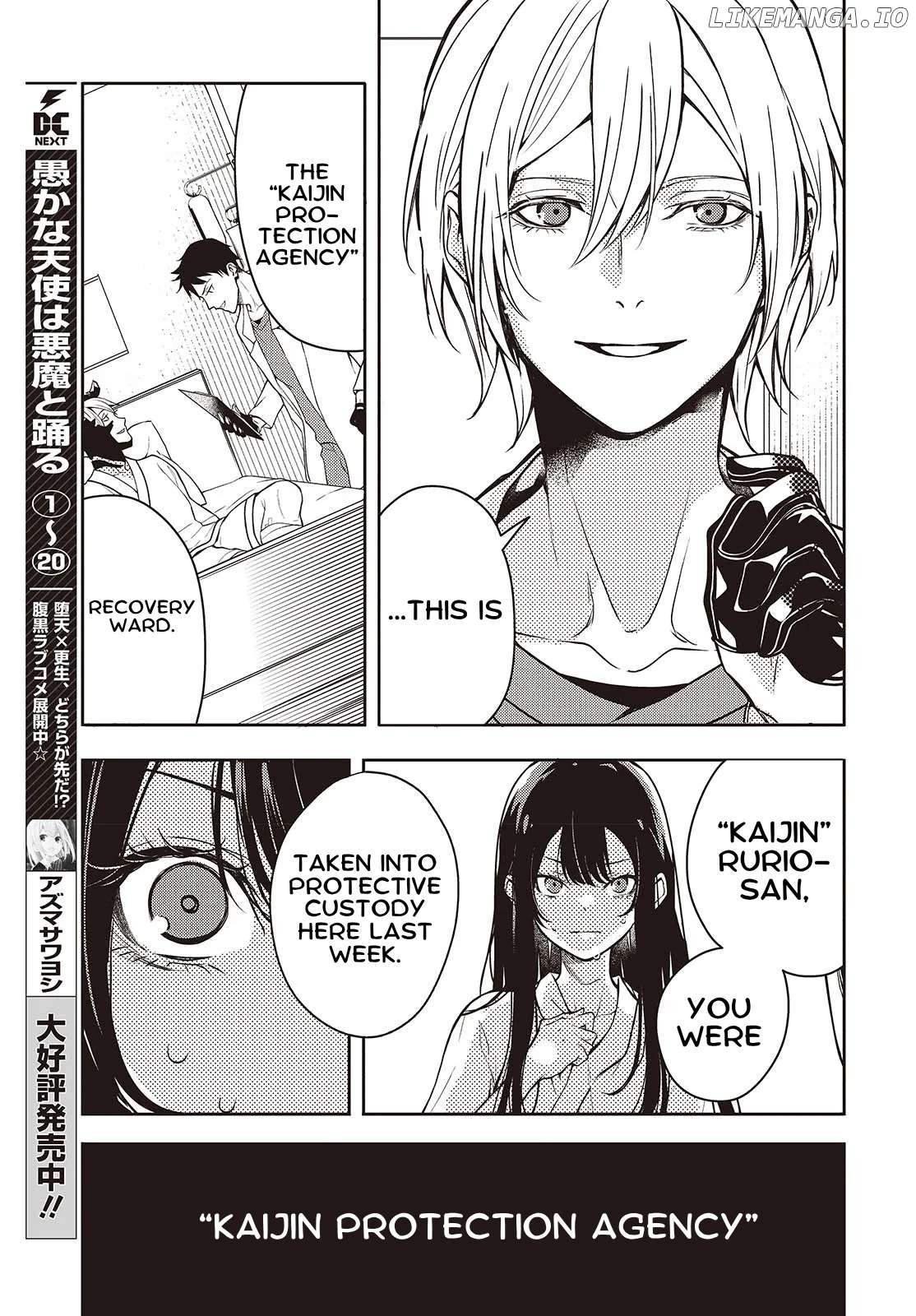 Soshite Hero to Uso wo Tsuku Chapter 1 - page 10