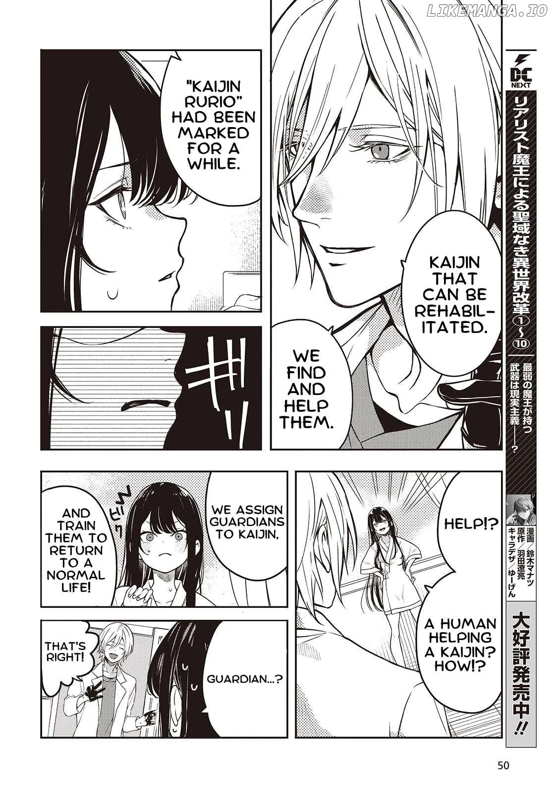 Soshite Hero to Uso wo Tsuku Chapter 1 - page 13