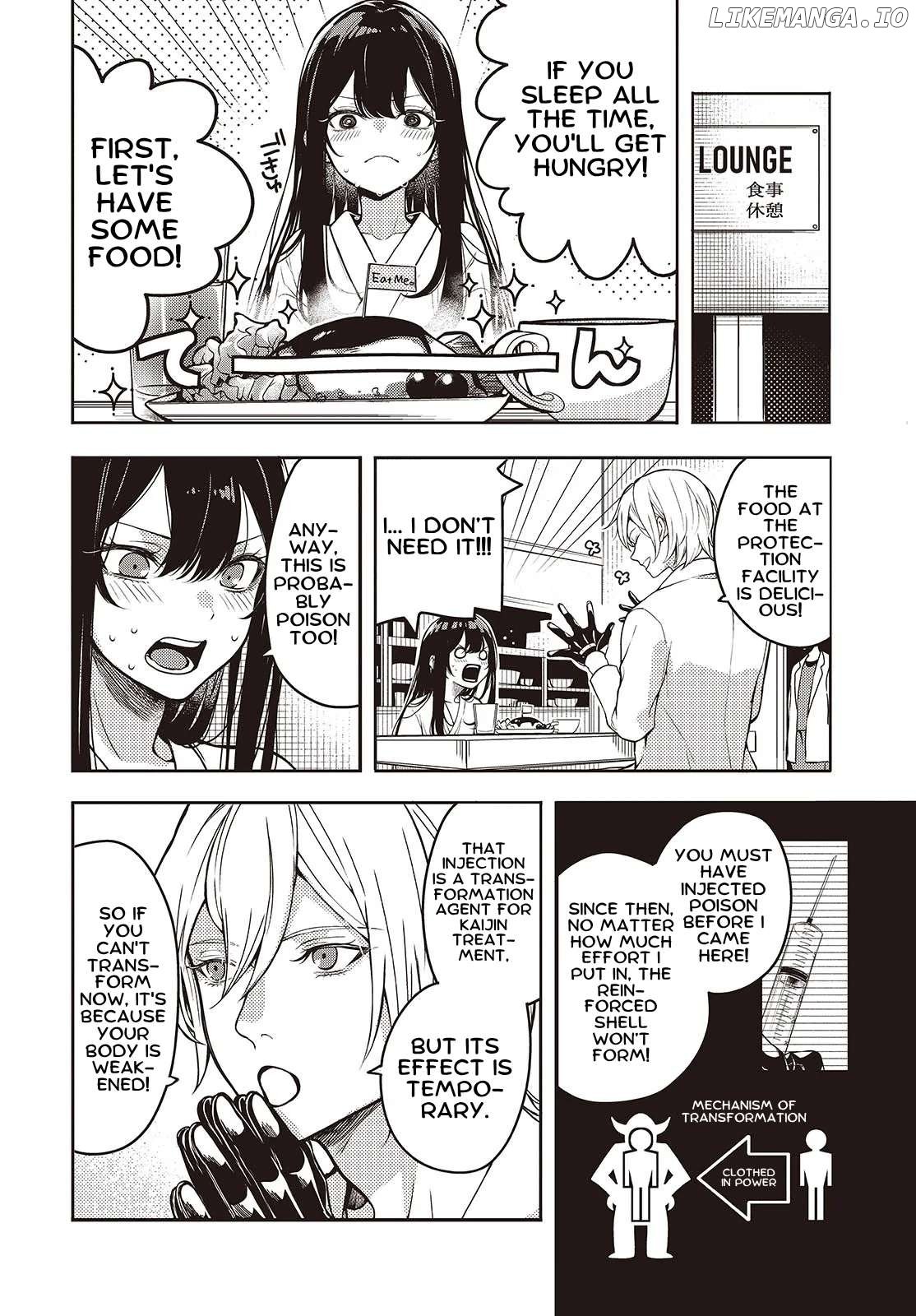 Soshite Hero to Uso wo Tsuku Chapter 1 - page 17