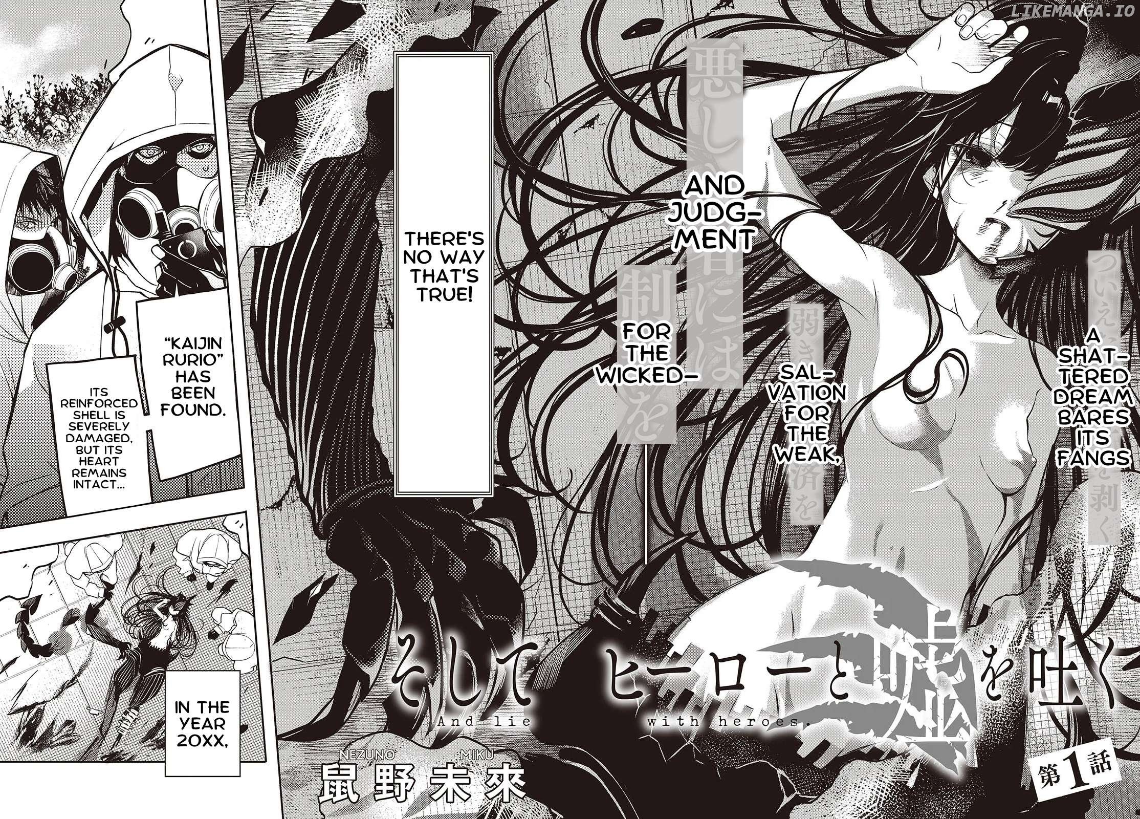 Soshite Hero to Uso wo Tsuku Chapter 1 - page 2