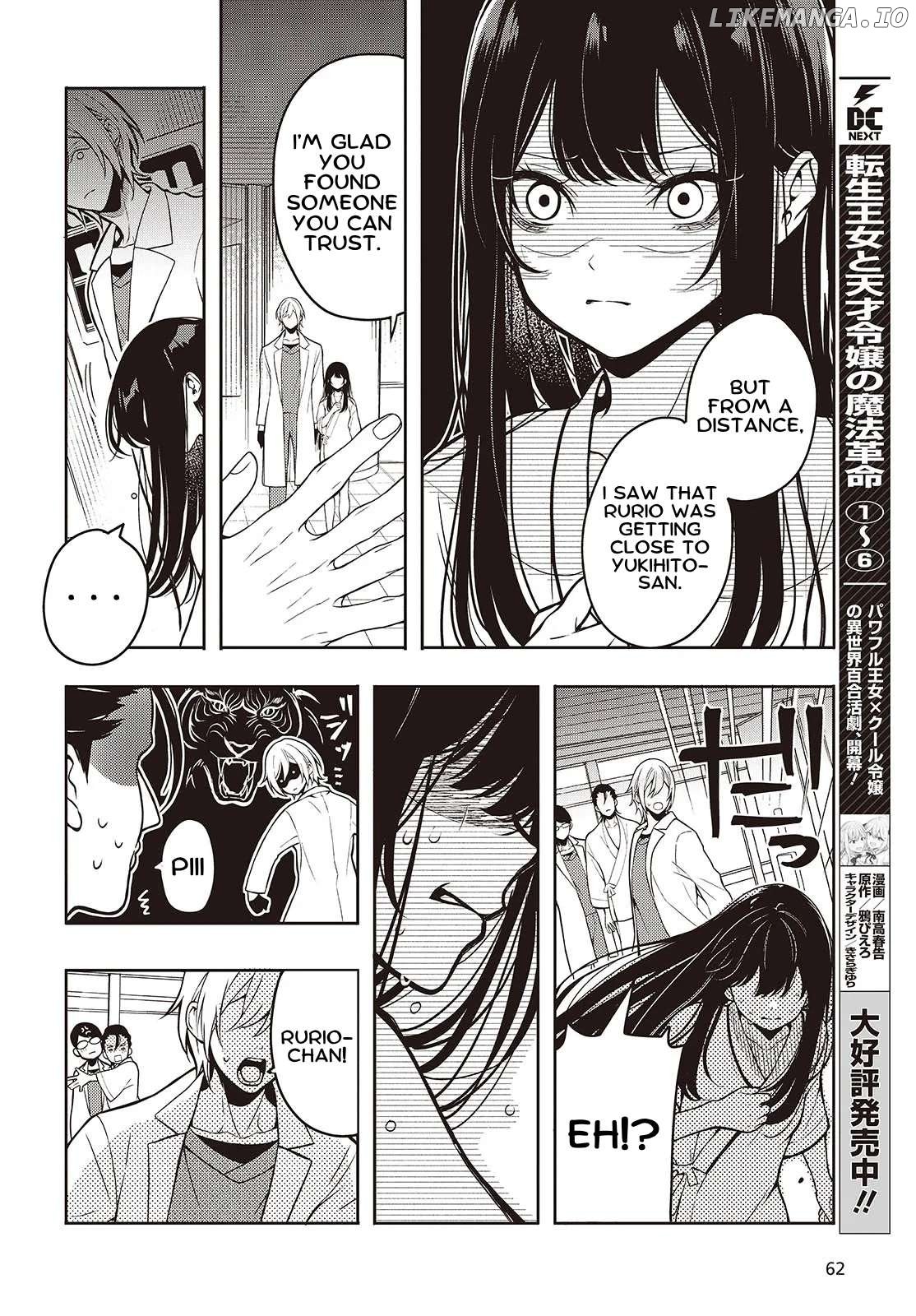 Soshite Hero to Uso wo Tsuku Chapter 1 - page 25