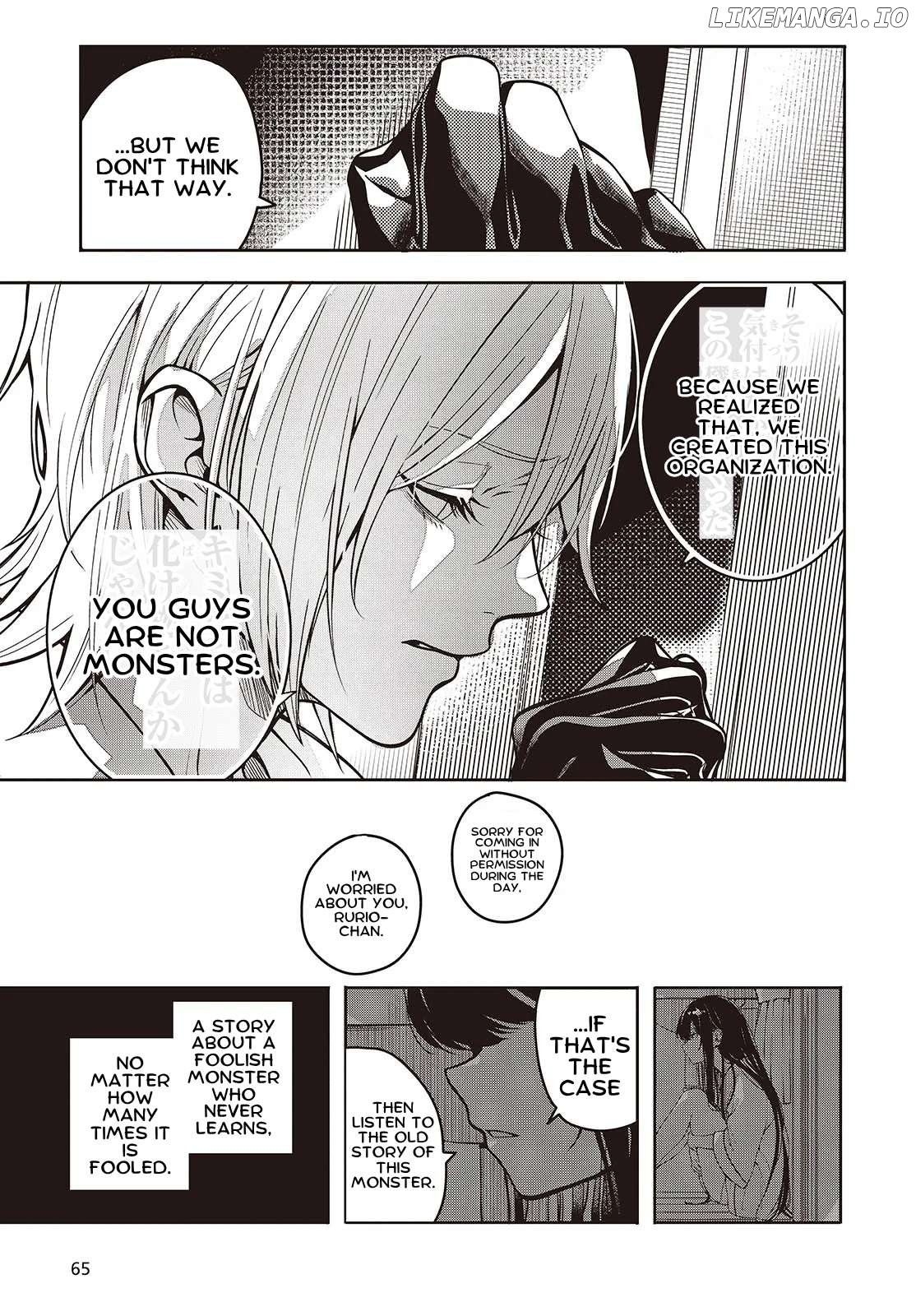 Soshite Hero to Uso wo Tsuku Chapter 1 - page 28