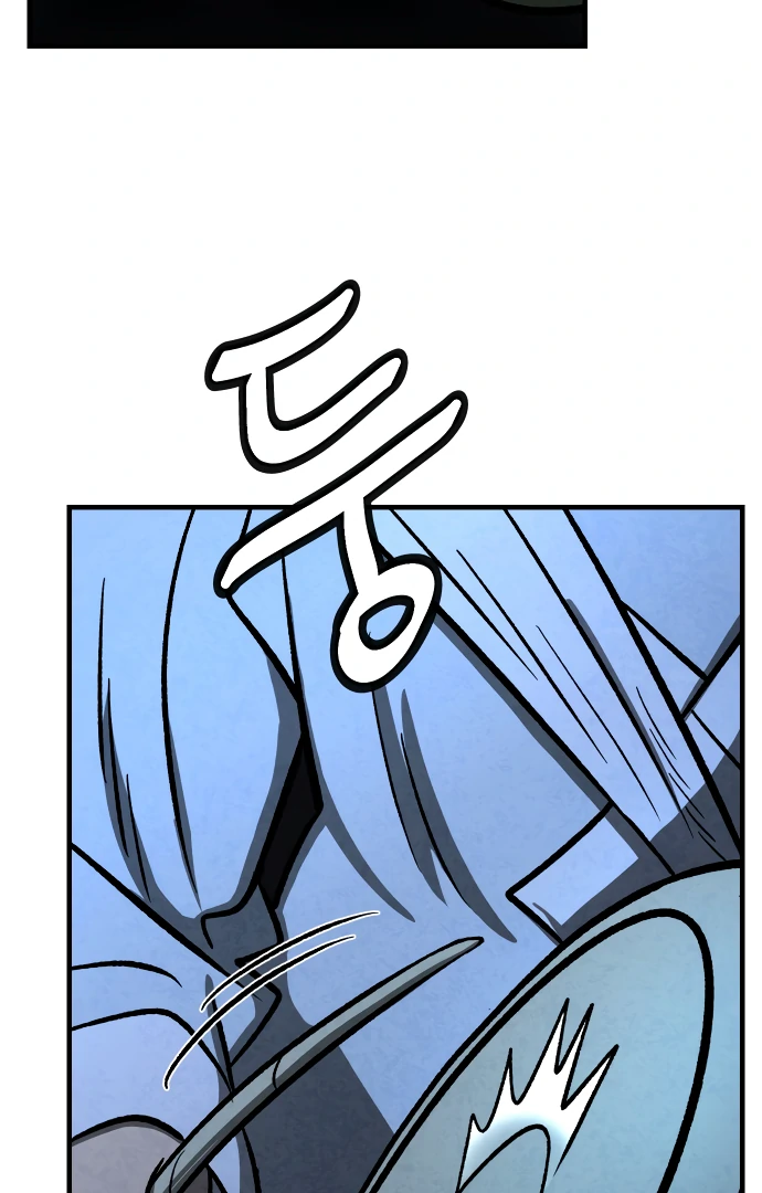 Danggol Chapter 3 - page 104