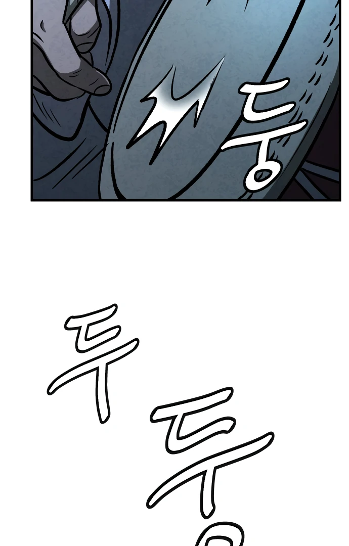 Danggol Chapter 3 - page 105