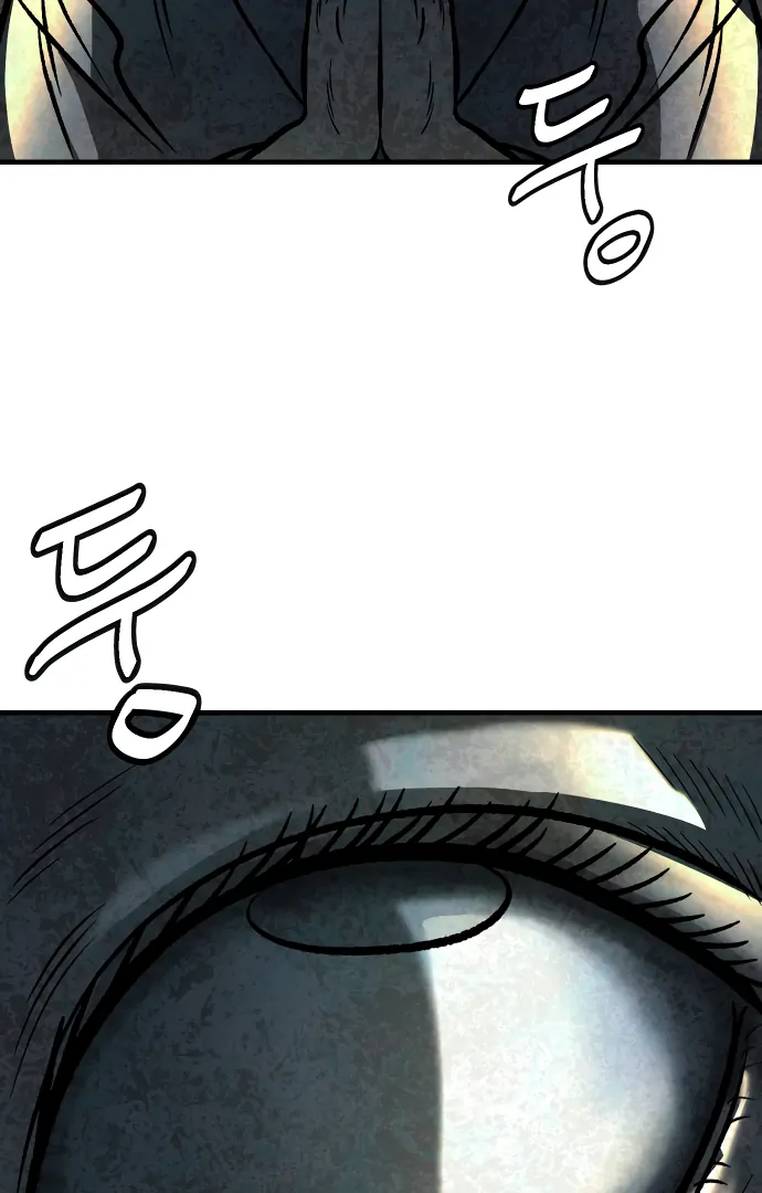 Danggol Chapter 3 - page 110