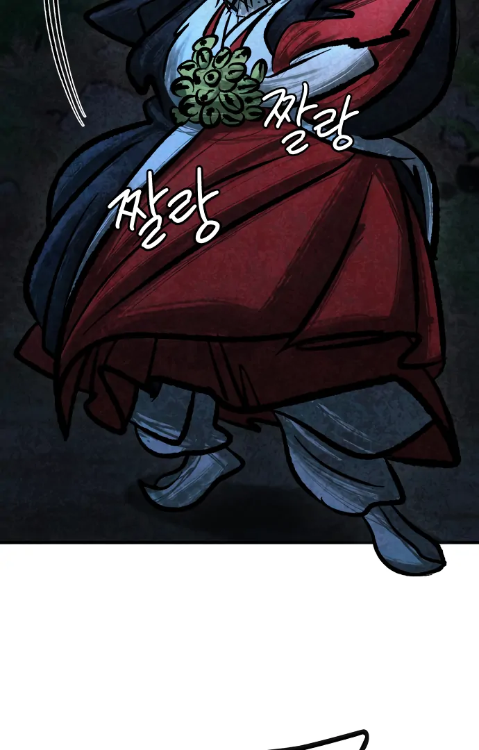 Danggol Chapter 3 - page 115