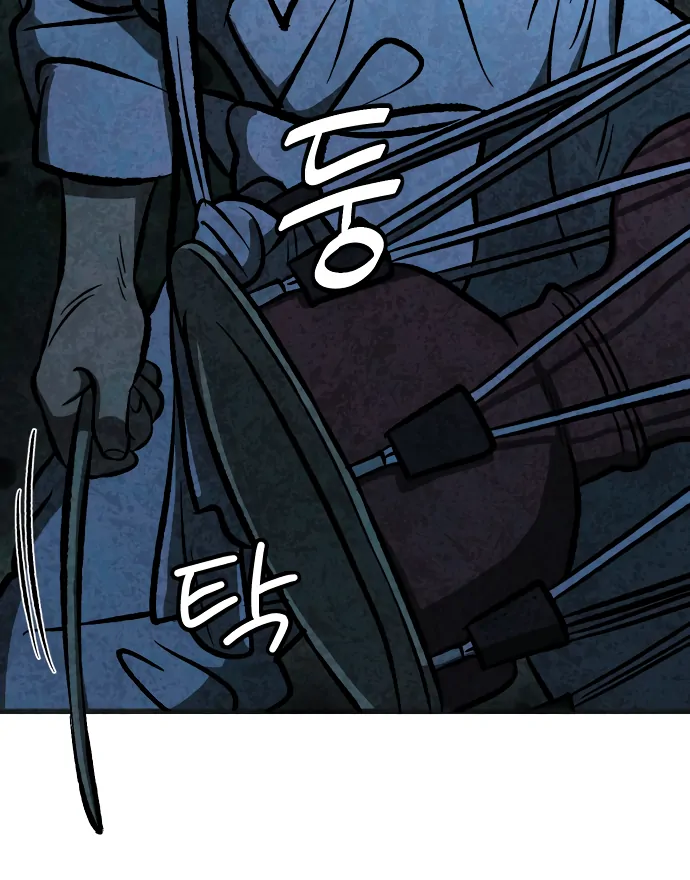Danggol Chapter 3 - page 122