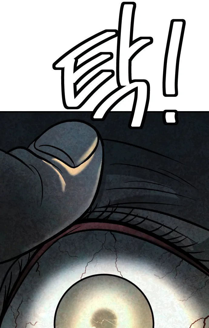 Danggol Chapter 3 - page 127