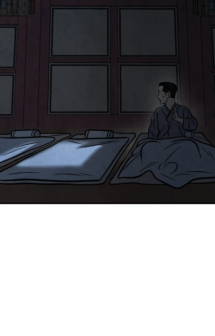 Danggol Chapter 3 - page 17