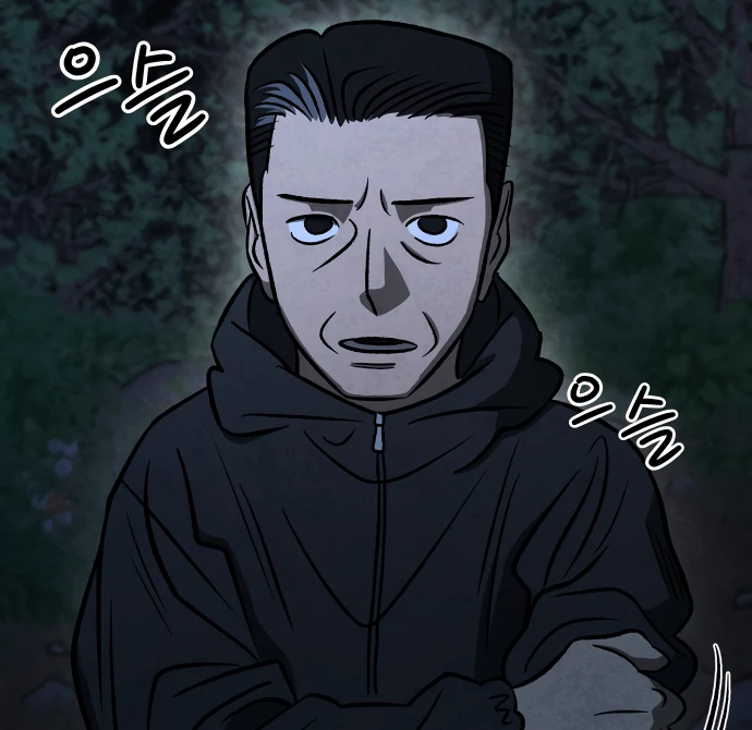 Danggol Chapter 3 - page 23