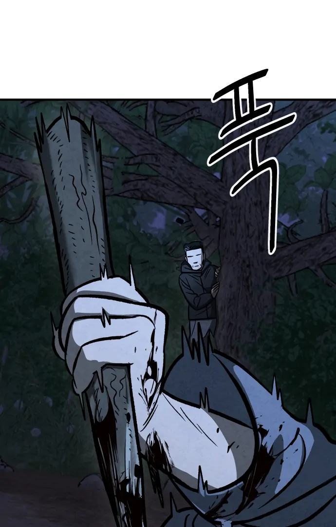 Danggol Chapter 3 - page 45