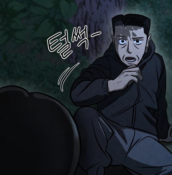 Danggol Chapter 3 - page 59