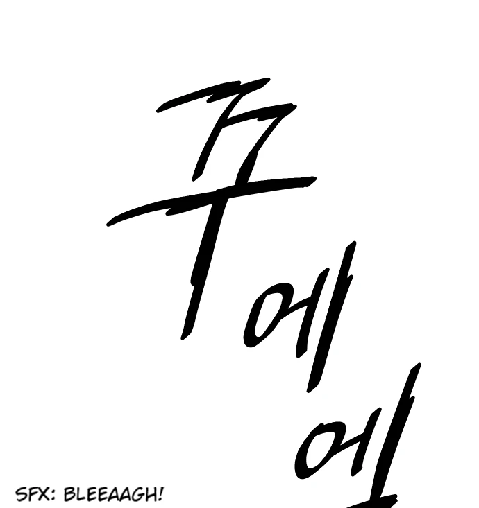 Danggol Chapter 3 - page 63