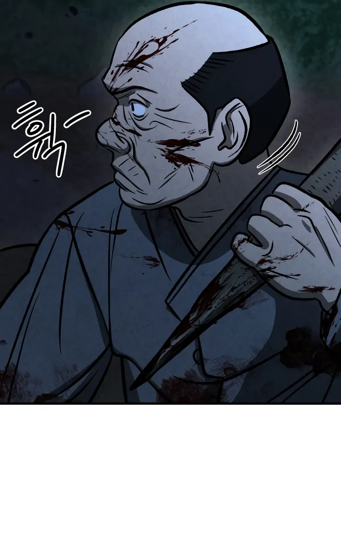 Danggol Chapter 3 - page 65