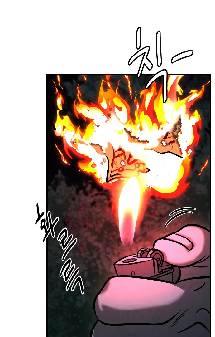 Danggol Chapter 3 - page 82