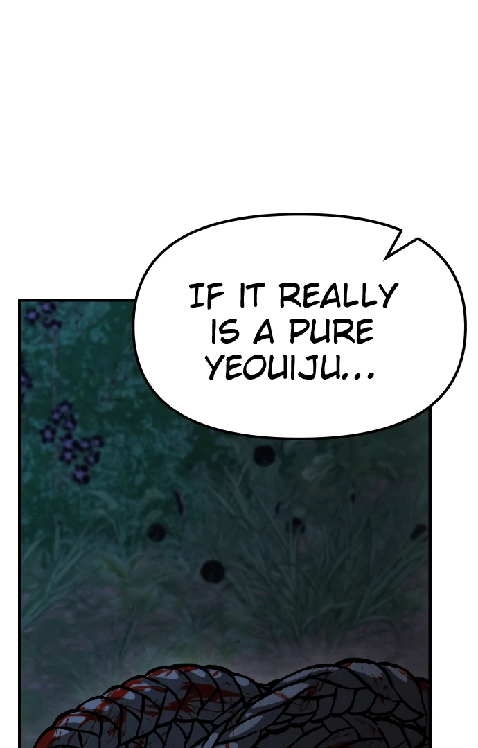 Danggol Chapter 3 - page 85