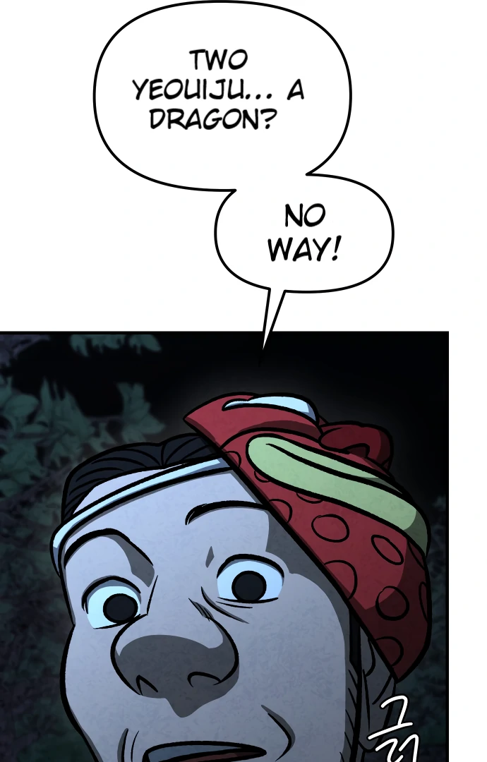 Danggol Chapter 3 - page 94