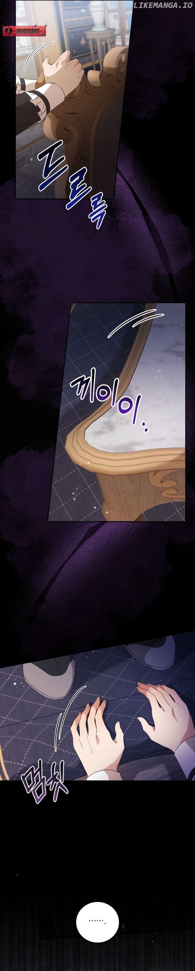 I Reincarnated as a Parenting Story Extra Chapter 7 - page 2