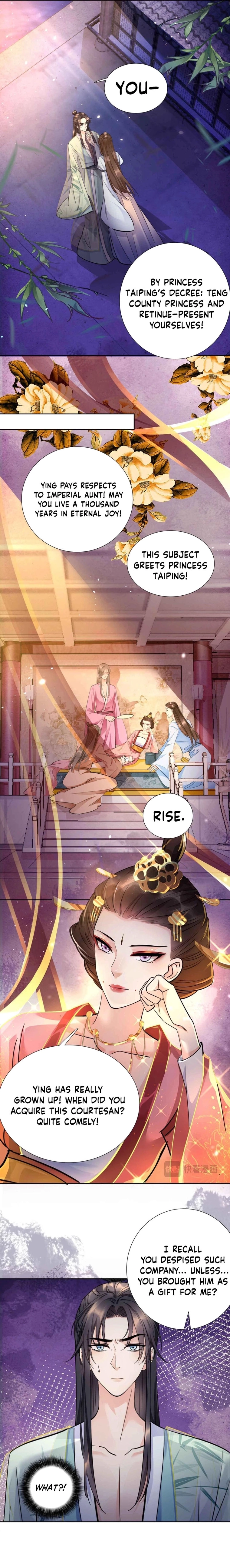 The Fucao of Luoyang Turns Into Fireflies From the Wind Chapter 5 - page 4