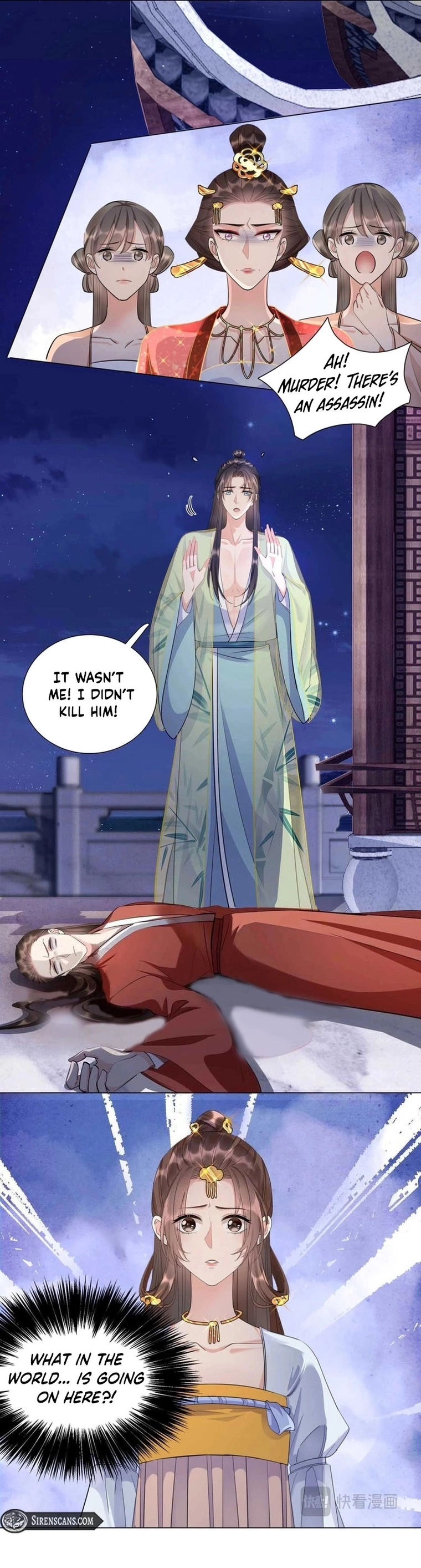 The Fucao of Luoyang Turns Into Fireflies From the Wind Chapter 7 - page 4
