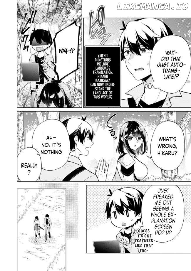 Skill? Nee Yo Sonna mon! - Fuguusha-tachi no Sainou Kaika Chapter 2.1 - page 12